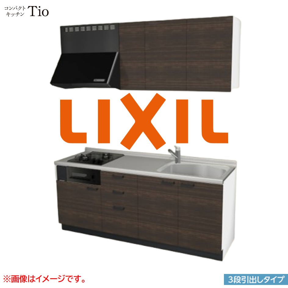 間口1950mm 2口ガスコンロ ミニキッチン コンパクトキッチン 3段引タイプ コンログリル付 LIXIL リクシル Tio ティオ 壁付I型 W1950 扉デザイン グループ3 B8シリーズ 木目(光沢) カラー(グロッシーチーク) ハンドル取手【送料無料】｜J-HOUSEジャパン
