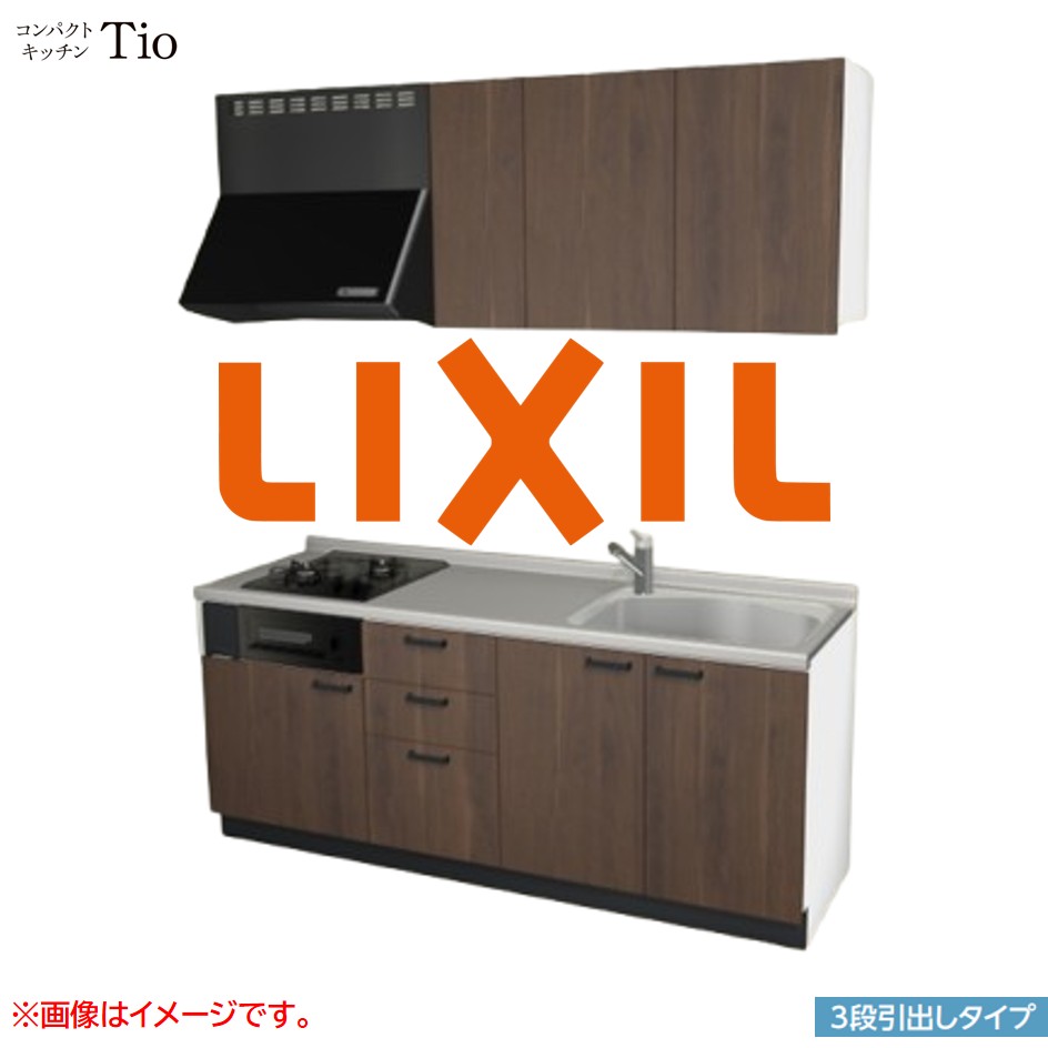 間口1950mm 2口ガスコンロ ミニキッチン コンパクトキッチン 3段引タイプ コンログリル付 LIXIL リクシル Tio ティオ 壁付I型 W1950 扉デザイン グループ1 B5シリーズ 木目(つや消し) カラー(プレーンウォルナット) ハンドル取手【送料無料】｜J-HOUSEジャパン