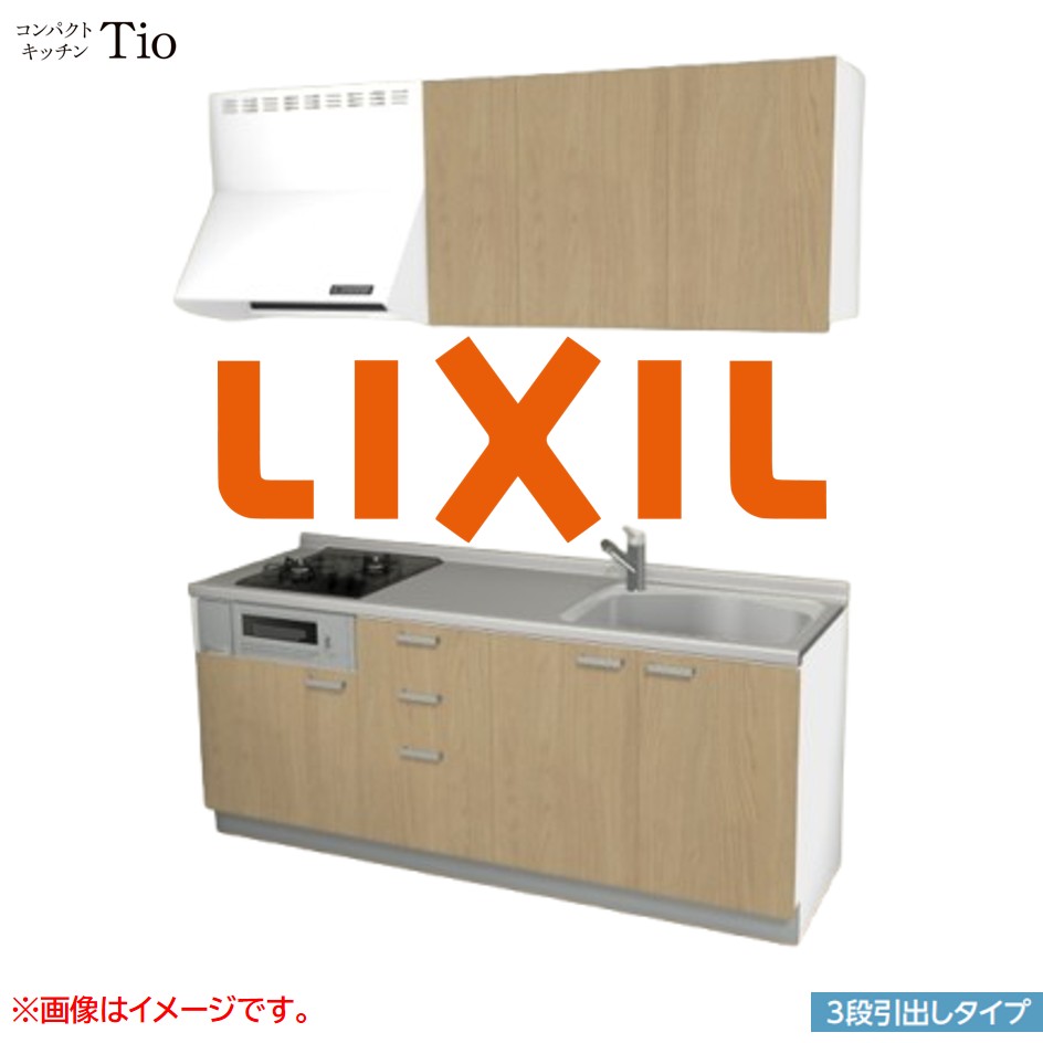 間口1950mm 2口ガスコンロ ミニキッチン コンパクトキッチン 3段引タイプ コンログリル付 LIXIL リクシル Tio ティオ 壁付I型 W1950 扉デザイン グループ1 B5シリーズ 木目(つや消し) カラー(プレーンオーク) ハンドル取手【送料無料】｜J-HOUSEジャパン