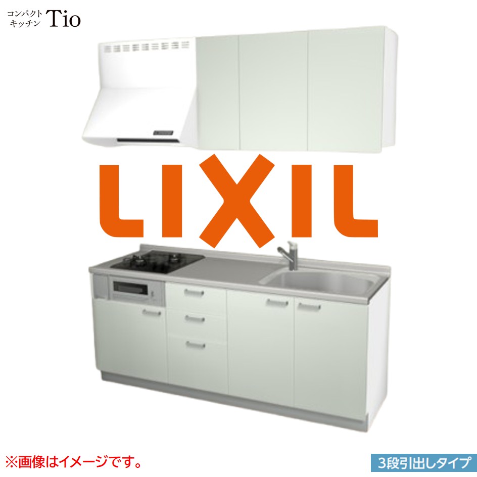 間口1950mm 2口ガスコンロ ミニキッチン コンパクトキッチン 3段引タイプ コンログリル付 LIXIL リクシル Tio ティオ 壁付I型 W1950 扉デザイン グループ1 B4シリーズ 単色(つや消し) カラー(ノールグリーン) ハンドル取手【送料無料】｜J-HOUSEジャパン