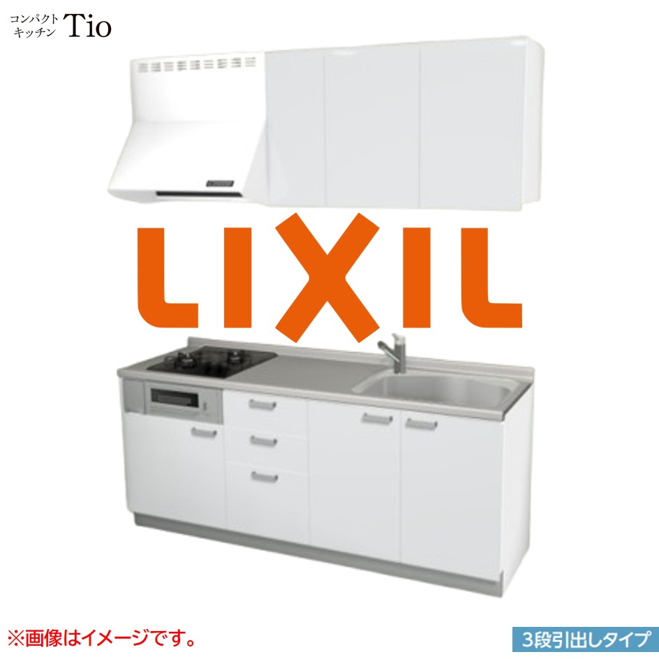 間口1950mm 2口ガスコンロ ミニキッチン コンパクトキッチン 3段引タイプ コンログリル付 LIXIL リクシル Tio ティオ 壁付I型 W1950 扉デザイン グループ1 B3シリーズ 単色(光沢) カラー(スムースホワイト) ハンドル取手【送料無料】｜J-HOUSEジャパン