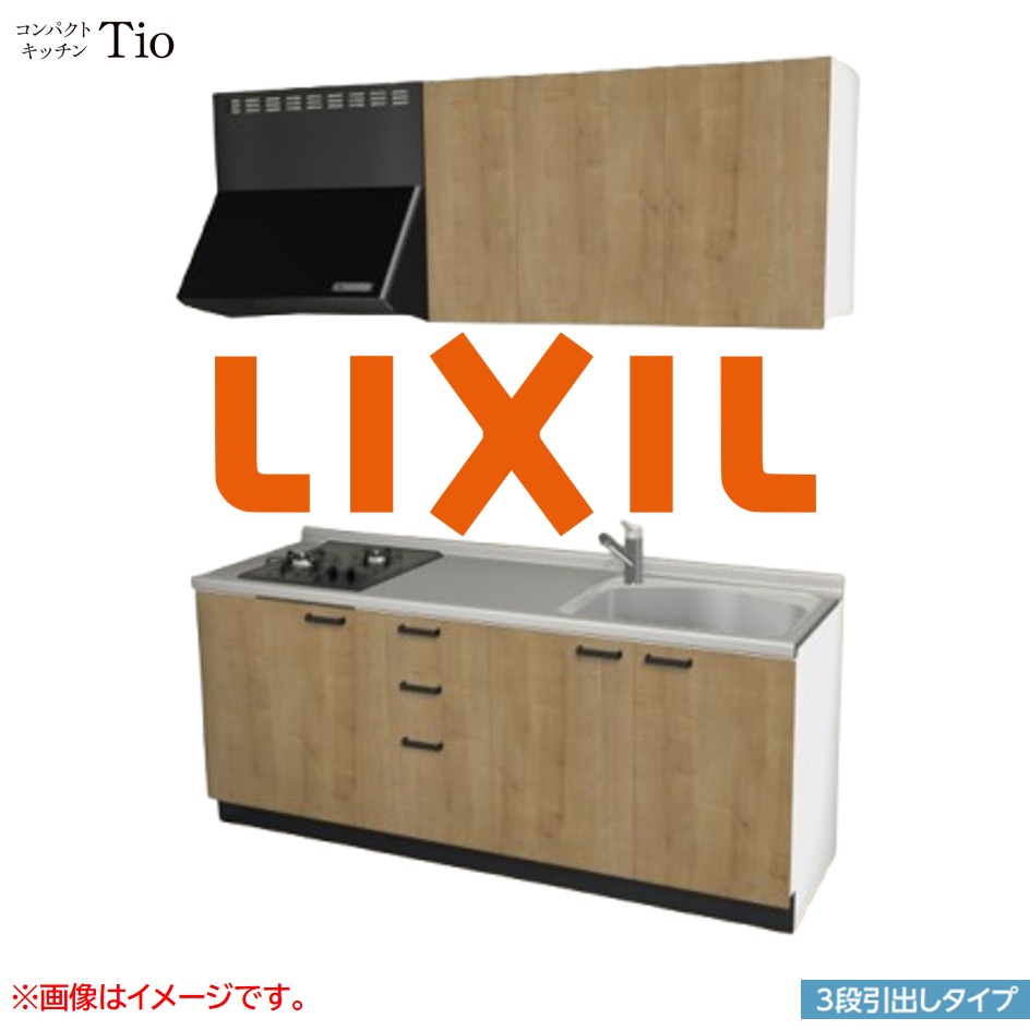 間口1950mm 2口ガスコンロ ミニキッチン コンパクトキッチン 3段引タイプ コンログリルレス LIXIL リクシル Tio ティオ 壁付I型 W1950 扉デザイン グループ3 B9シリーズ 木目(エンボス) カラー(ライトグレイン) ハンドル取手【送料無料】|J-HOUSEジャパン