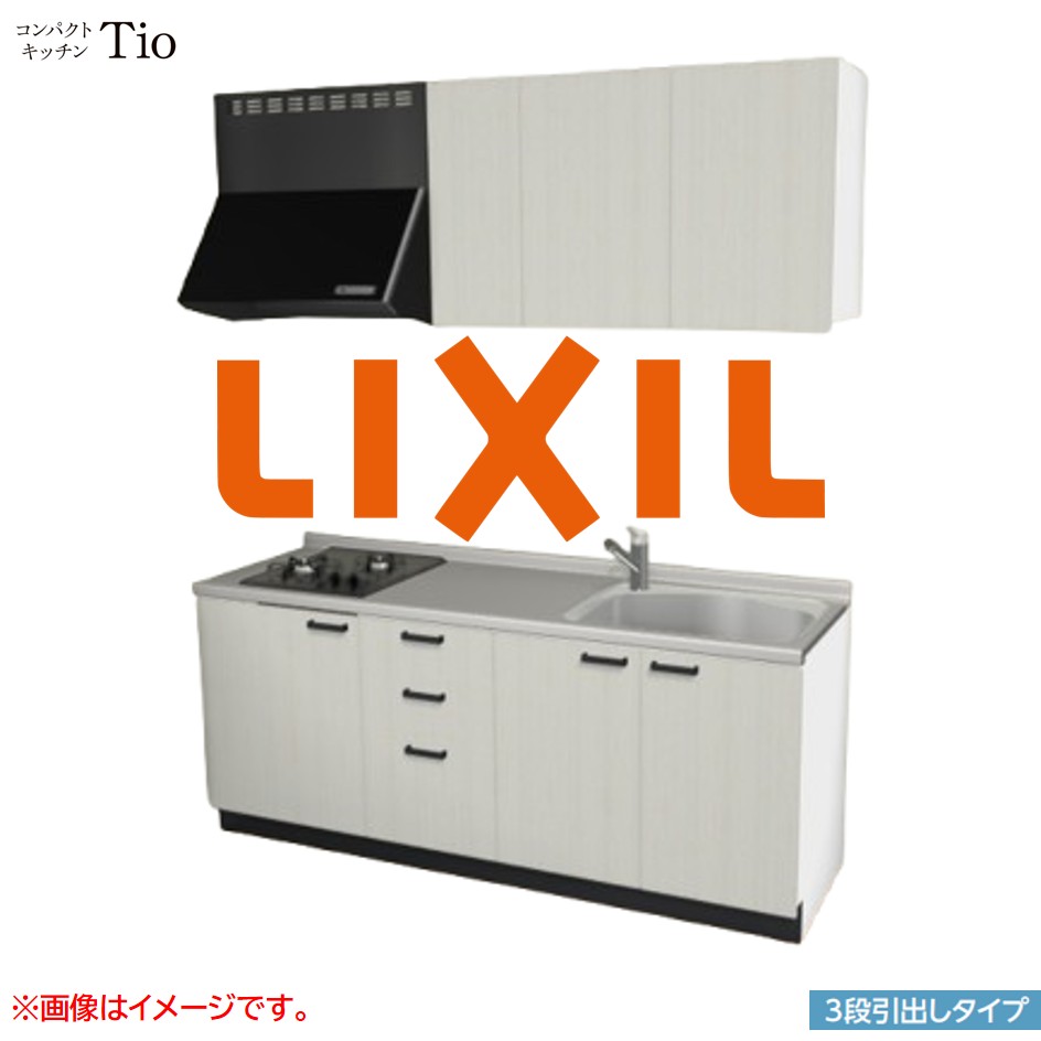 間口1950mm 2口ガスコンロ ミニキッチン コンパクトキッチン 3段引タイプ コンログリルレス LIXIL リクシル Tio ティオ 壁付I型 W1950 扉デザイン グループ3 B9シリーズ 木目(エンボス) カラー(ホワイトグレイン) ハンドル取手【送料無料】|J-HOUSEジャパン
