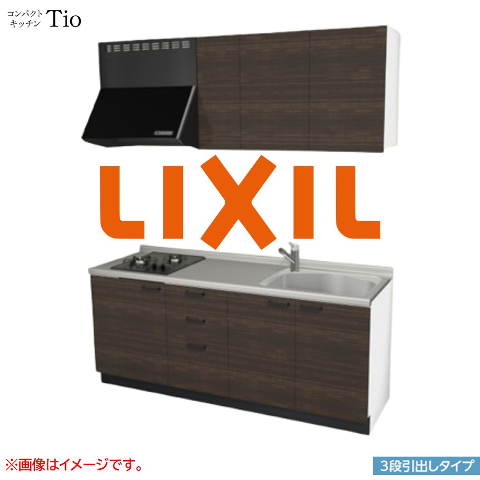 間口1950mm 2口ガスコンロ ミニキッチン コンパクトキッチン 3段引タイプ コンログリルレス LIXIL リクシル Tio ティオ 壁付I型 W1950 扉デザイン グループ3 B8シリーズ 木目(光沢) カラー(グロッシーチーク) ハンドル取手【送料無料】|J-HOUSEジャパン