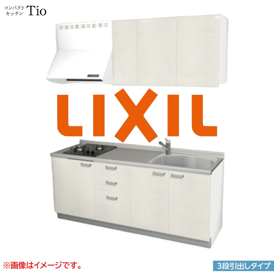 間口1950mm 2口ガスコンロ ミニキッチン コンパクトキッチン 3段引タイプ コンログリルレス LIXIL リクシル Tio ティオ 壁付I型 W1950 扉デザイン グループ3 B8シリーズ 木目(光沢) カラー(グロッシーバーチ) ハンドル取手【送料無料】|J-HOUSEジャパン
