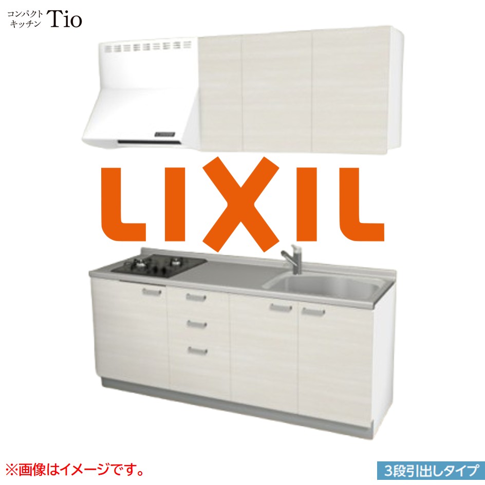 間口1950mm 2口ガスコンロ ミニキッチン コンパクトキッチン 3段引タイプ コンログリルレス LIXIL リクシル Tio ティオ 壁付I型 W1950 扉デザイン グループ2 B7シリーズ 木目(つや消し) カラー(クリエアイボリー) ハンドル取手【送料無料】｜J-HOUSEジャパン