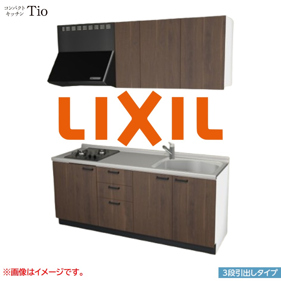 間口1950mm 2口ガスコンロ ミニキッチン コンパクトキッチン 3段引タイプ コンログリルレス LIXIL リクシル Tio ティオ 壁付I型 W1950 扉デザイン グループ1 B5シリーズ 木目(つや消し) カラー(プレーンウォルナット) ハンドル取手【送料無料】|J-HOUSEジャパン