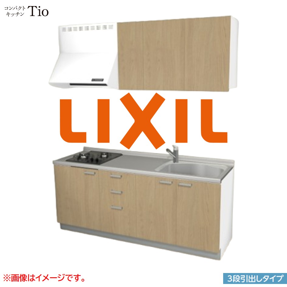 間口1950mm 2口ガスコンロ ミニキッチン コンパクトキッチン 3段引タイプ コンログリルレス LIXIL リクシル Tio ティオ 壁付I型 W1950 扉デザイン グループ1 B5シリーズ 木目(つや消し) カラー(プレーンオーク) ハンドル取手【送料無料】｜J-HOUSEジャパン