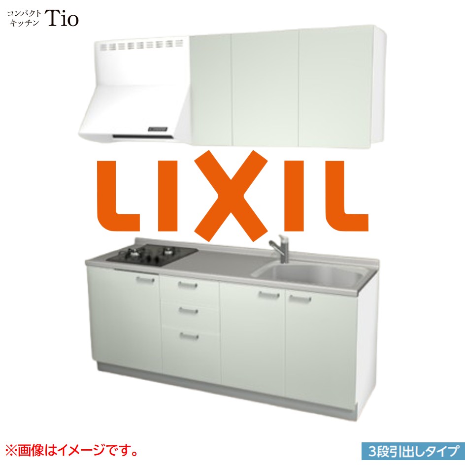間口1950mm 2口ガスコンロ ミニキッチン コンパクトキッチン 3段引タイプ コンログリルレス LIXIL リクシル Tio ティオ 壁付I型 W1950 扉デザイン グループ1 B4シリーズ 単色(つや消し) カラー(ノールグリーン) ハンドル取手【送料無料】｜J-HOUSEジャパン
