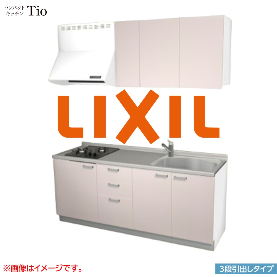 間口1950mm 2口ガスコンロ ミニキッチン コンパクトキッチン 3段引タイプ コンログリルレス LIXIL リクシル Tio ティオ 壁付I型 W1950 扉デザイン グループ1 B4シリーズ 単色(つや消し) カラー(ノールピンク) ハンドル取手【送料無料】｜J-HOUSEジャパン