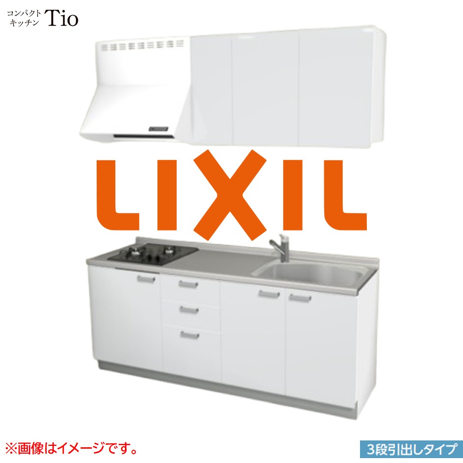 間口1950mm 2口ガスコンロ ミニキッチン コンパクトキッチン 3段引タイプ コンログリルレス LIXIL リクシル Tio ティオ 壁付I型 W1950 扉デザイン グループ1 B3シリーズ 単色(光沢) カラー(スムースホワイト) ハンドル取手【送料無料】｜J-HOUSEジャパン