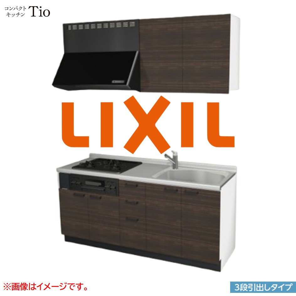 間口1800mm 3口ガスコンロ ミニキッチン コンパクトキッチン 3段引タイプ コンログリル付 LIXIL リクシル Tio ティオ 壁付I型 W1800 扉デザイン グループ3 B8シリーズ 木目(光沢) カラー(グロッシーチーク) ハンドル取手【送料無料】|J-HOUSEジャパン