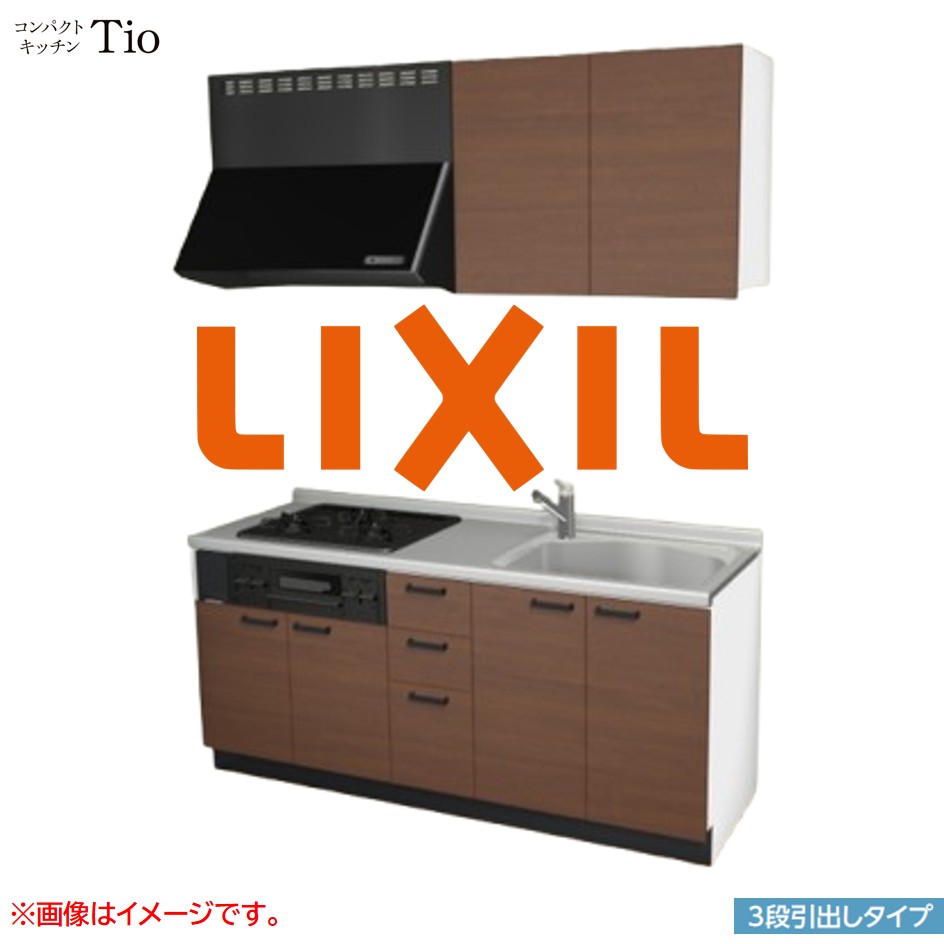 間口1800mm 3口ガスコンロ ミニキッチン コンパクトキッチン 3段引タイプ コンログリル付 LIXIL リクシル Tio ティオ 壁付I型 W1800 扉デザイン グループ2 B7シリーズ 木目(つや消し) カラー(クリエモカ) ハンドル取手【送料無料】｜J-HOUSEジャパン