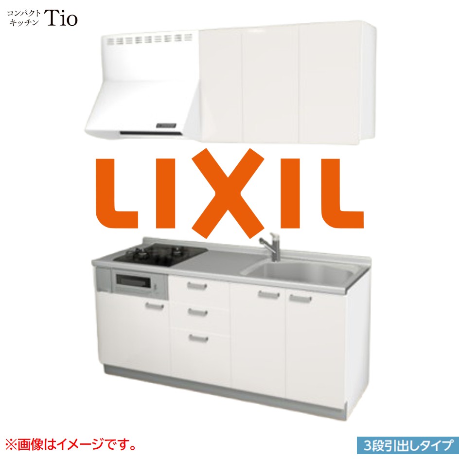 間口1800mm 2口ガスコンロ ミニキッチン コンパクトキッチン 3段引タイプ コンログリル付 LIXIL リクシル Tio ティオ 壁付I型 W1800 扉デザイン グループ2 B6シリーズ 単色(光沢) カラー(ペールホワイト) ハンドル取手【送料無料】|J-HOUSEジャパン
