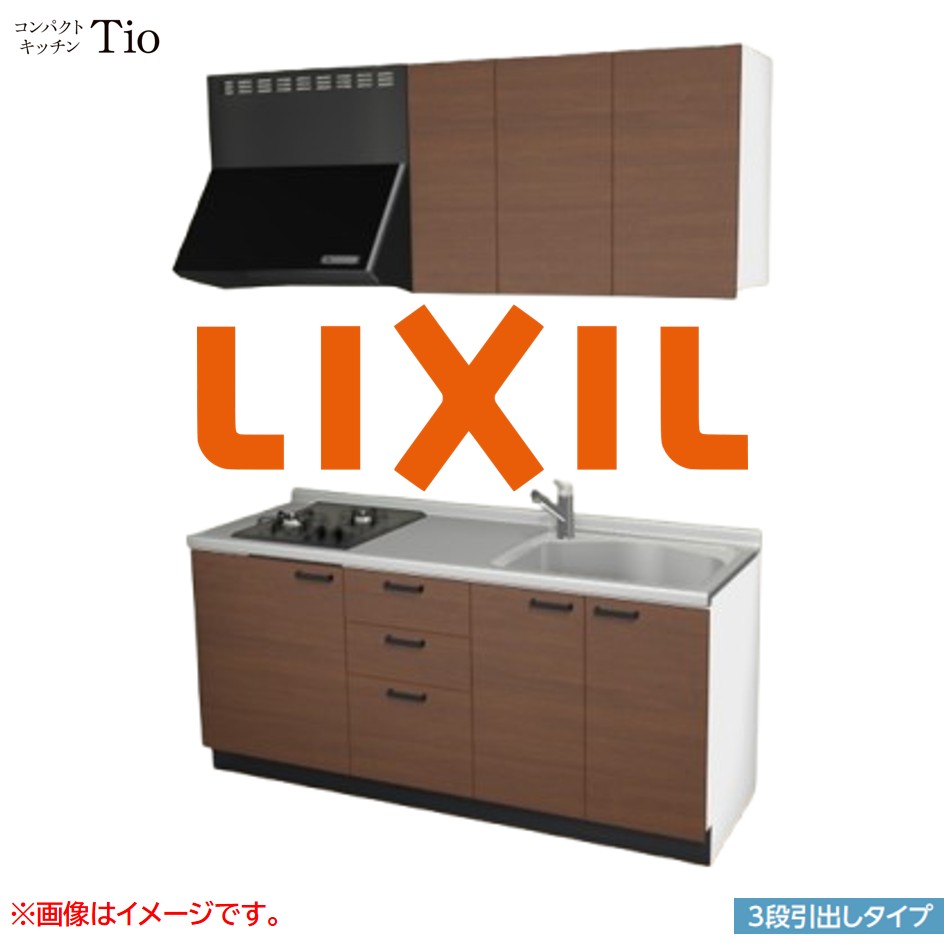 間口1800mm 2口ガスコンロ ミニキッチン コンパクトキッチン 3段引タイプ コンログリルレス LIXIL リクシル Tio ティオ 壁付I型 W1800 扉デザイン グループ2 B7シリーズ 木目(つや消し) カラー(クリエモカ) ハンドル取手【送料無料】|J-HOUSEジャパン