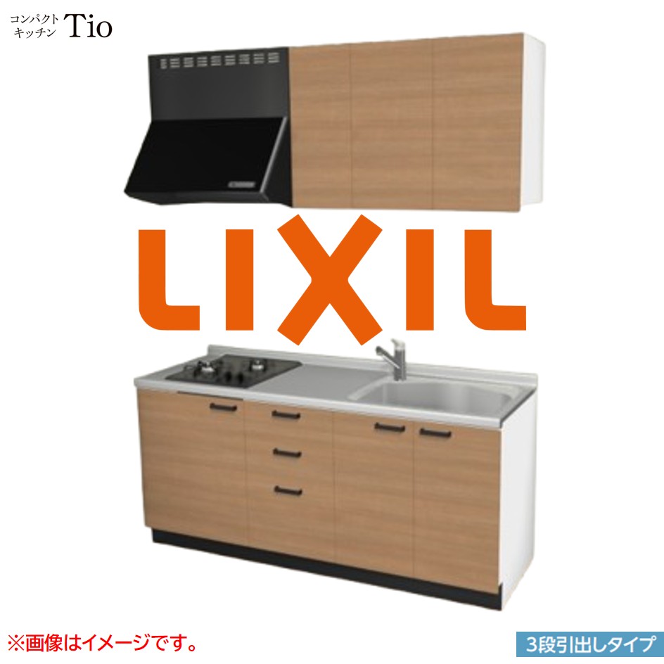 間口1800mm 2口ガスコンロ ミニキッチン コンパクトキッチン 3段引タイプ コンログリルレス LIXIL リクシル Tio ティオ 壁付I型 W1800 扉デザイン グループ2 B7シリーズ 木目(つや消し) カラー(クリエラスク) ハンドル取手【送料無料】|J-HOUSEジャパン