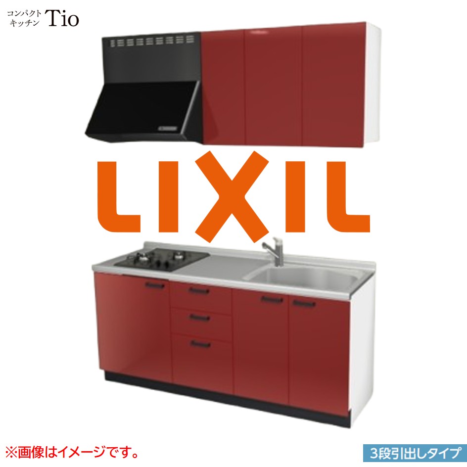 間口1800mm 2口ガスコンロ ミニキッチン コンパクトキッチン 3段引タイプ コンログリルレス LIXIL リクシル Tio ティオ 壁付I型 W1800 扉デザイン グループ2 B6シリーズ 単色(光沢) カラー(ディープレッド) ハンドル取手【送料無料】|J-HOUSEジャパン