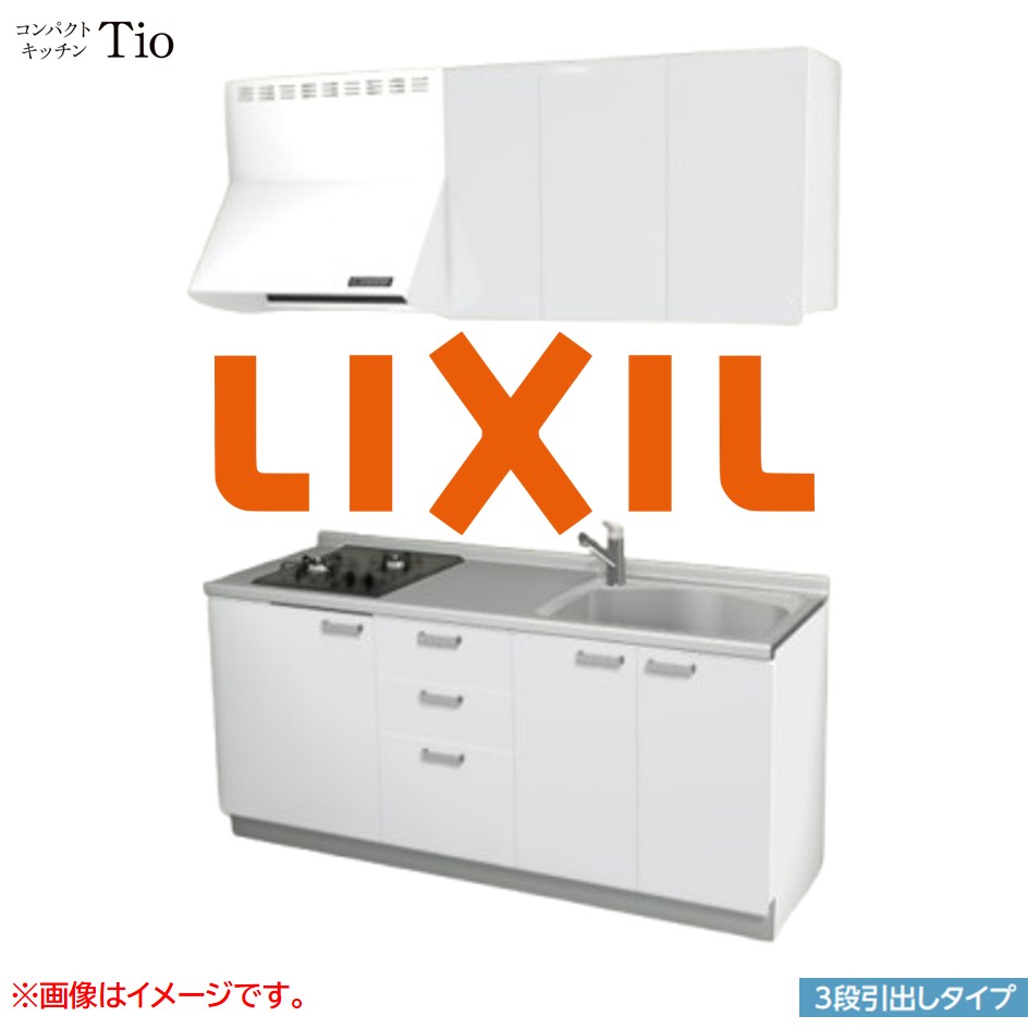 間口1800mm 2口ガスコンロ ミニキッチン コンパクトキッチン 3段引タイプ コンログリルレス LIXIL リクシル Tio ティオ 壁付I型 W1800 扉デザイン グループ1 B3シリーズ 単色(光沢) カラー(スムースホワイト) ハンドル取手【送料無料】|J-HOUSEジャパン