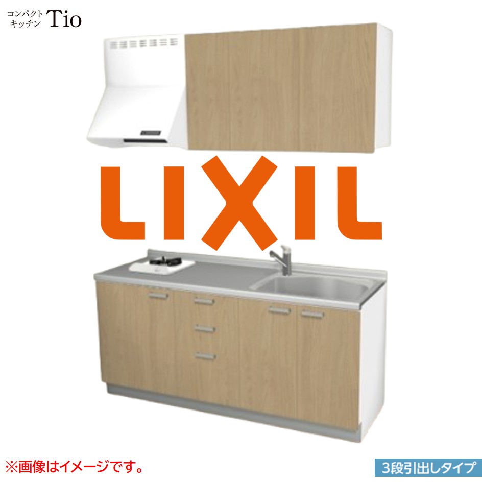 間口1800mm 1口ガスコンロ ミニキッチン コンパクトキッチン 3段引タイプ コンログリルレス LIXIL リクシル Tio ティオ 壁付I型 W1800 扉デザイン グループ1 B5シリーズ 木目(つや消し) カラー(プレーンオーク) ハンドル取手【送料無料】｜J-HOUSEジャパン