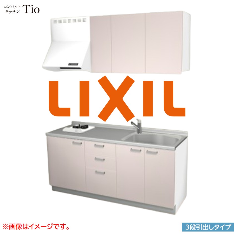 間口1800mm 1口ガスコンロ ミニキッチン コンパクトキッチン 3段引タイプ コンログリルレス LIXIL リクシル Tio ティオ 壁付I型 W1800 扉デザイン グループ1 B4シリーズ 単色(つや消し) カラー(ノールピンク) ハンドル取手【送料無料】｜J-HOUSEジャパン