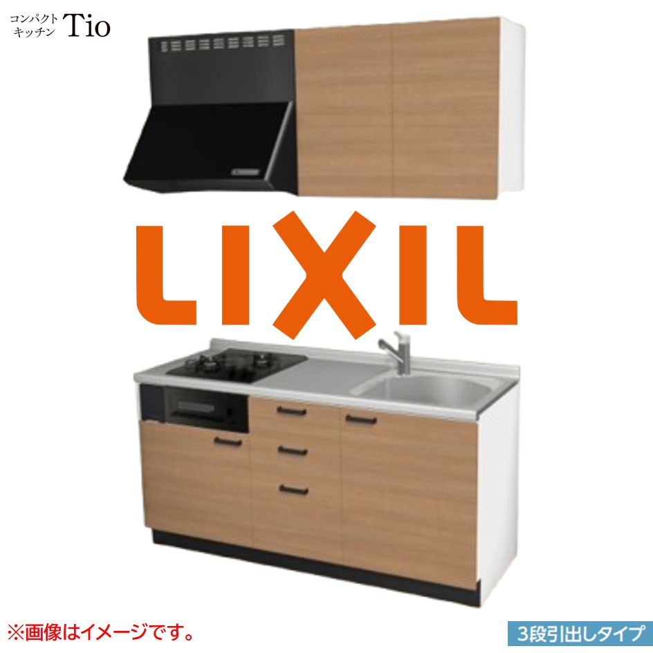 間口1650mm 2口ガスコンロ ミニキッチン コンパクトキッチン 3段引タイプ コンログリル付 LIXIL リクシル Tio ティオ 壁付I型 W1650 扉デザイン グループ2 B7シリーズ 木目(つや消し) カラー(クリエラスク) ハンドル取手【送料無料】｜J-HOUSEジャパン