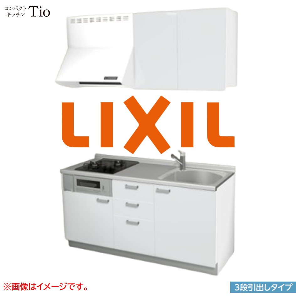 間口1650mm 2口ガスコンロ ミニキッチン コンパクトキッチン 3段引タイプ コンログリル付 LIXIL リクシル Tio ティオ 壁付I型 W1650 扉デザイン グループ1 B3シリーズ 単色(光沢) カラー(スムースホワイト) ハンドル取手【送料無料】|J-HOUSEジャパン