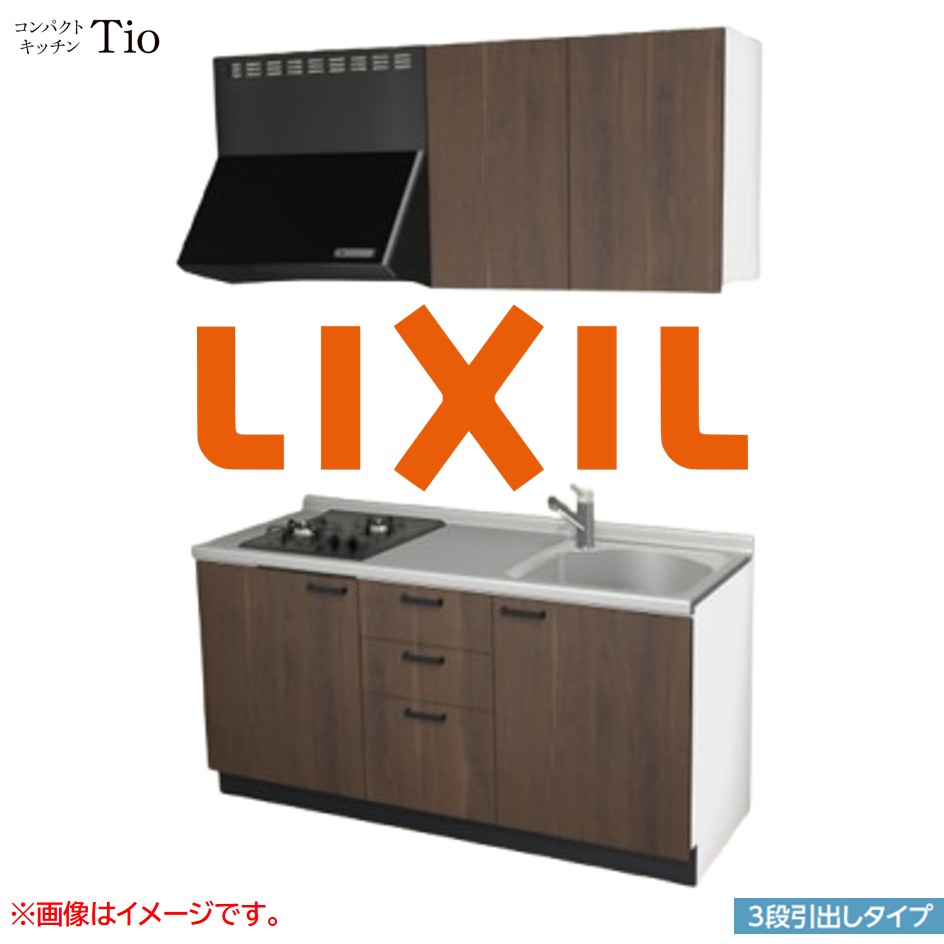 間口1650mm 2口ガスコンロ ミニキッチン コンパクトキッチン 3段引タイプ コンログリルレス LIXIL リクシル Tio ティオ 壁付I型 W1650 扉デザイン グループ1 B5シリーズ 木目(つや消し) カラー(プレーンウォルナット) ハンドル取手【送料無料】|J-HOUSEジャパン