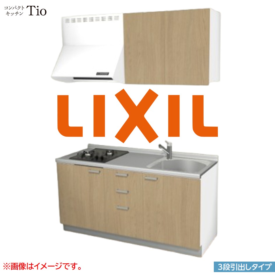 間口1650mm 2口ガスコンロ ミニキッチン コンパクトキッチン 3段引タイプ コンログリルレス LIXIL リクシル Tio ティオ 壁付I型 W1650 扉デザイン グループ1 B5シリーズ 木目(つや消し) カラー(プレーンオーク) ハンドル取手【送料無料】｜J-HOUSEジャパン