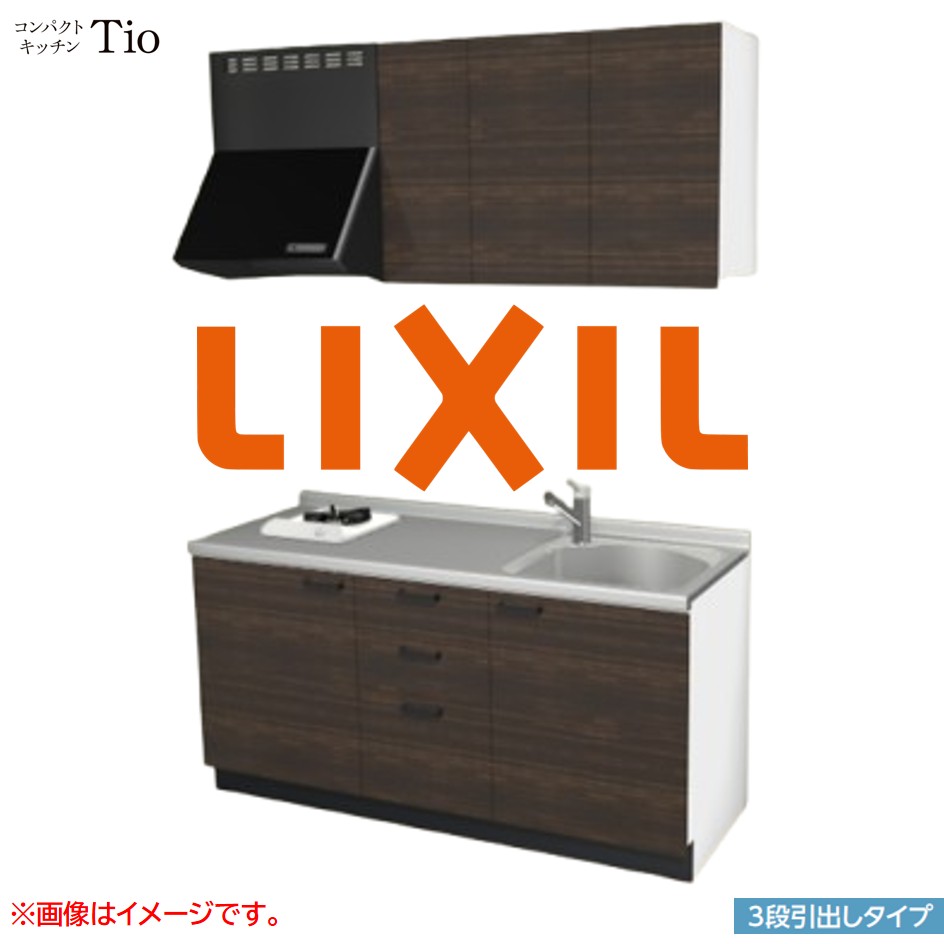 間口1650mm 1口ガスコンロ ミニキッチン コンパクトキッチン 3段引タイプ コンログリルレス LIXIL リクシル Tio ティオ 壁付I型 W1650 扉デザイン グループ3 B8シリーズ 木目(光沢) カラー(グロッシーチーク) ハンドル取手【送料無料】|J-HOUSEジャパン