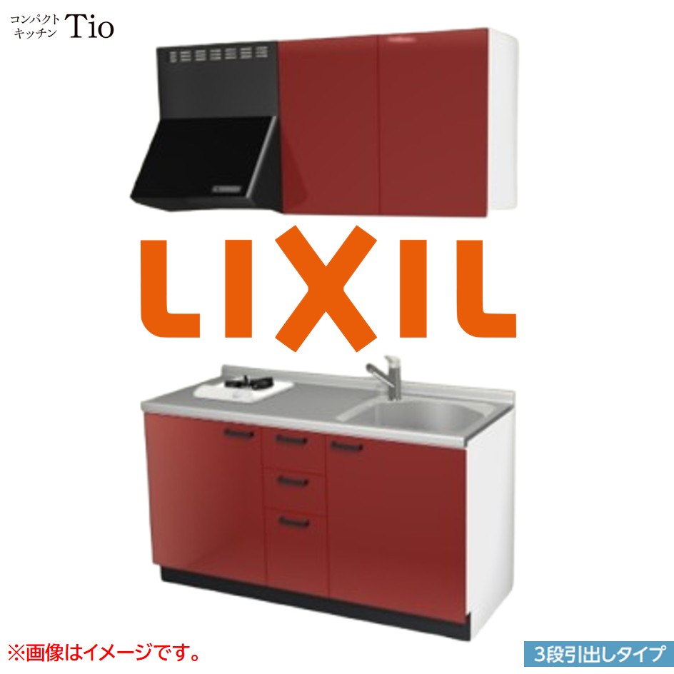 間口1500mm 1口ガスコンロ ミニキッチン コンパクトキッチン 3段引タイプ コンログリルレス LIXIL リクシル Tio ティオ 壁付I型 W1500 扉デザイン グループ2 B6シリーズ 単色(光沢) カラー(ディープレッド) ハンドル取手【送料無料】｜J-HOUSEジャパン