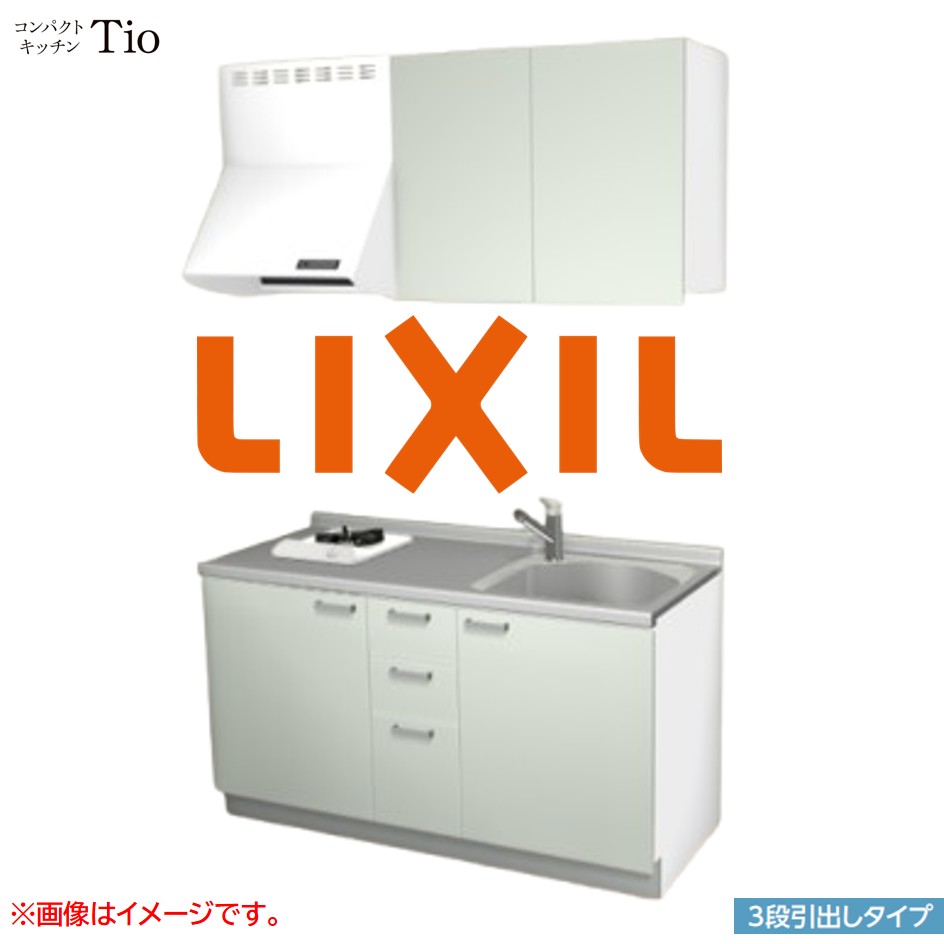 間口1500mm 1口ガスコンロ ミニキッチン コンパクトキッチン 3段引タイプ コンログリルレス LIXIL リクシル Tio ティオ 壁付I型 W1500 扉デザイン グループ1 B4シリーズ 単色(つや消し) カラー(ノールグリーン) ハンドル取手【送料無料】｜J-HOUSEジャパン
