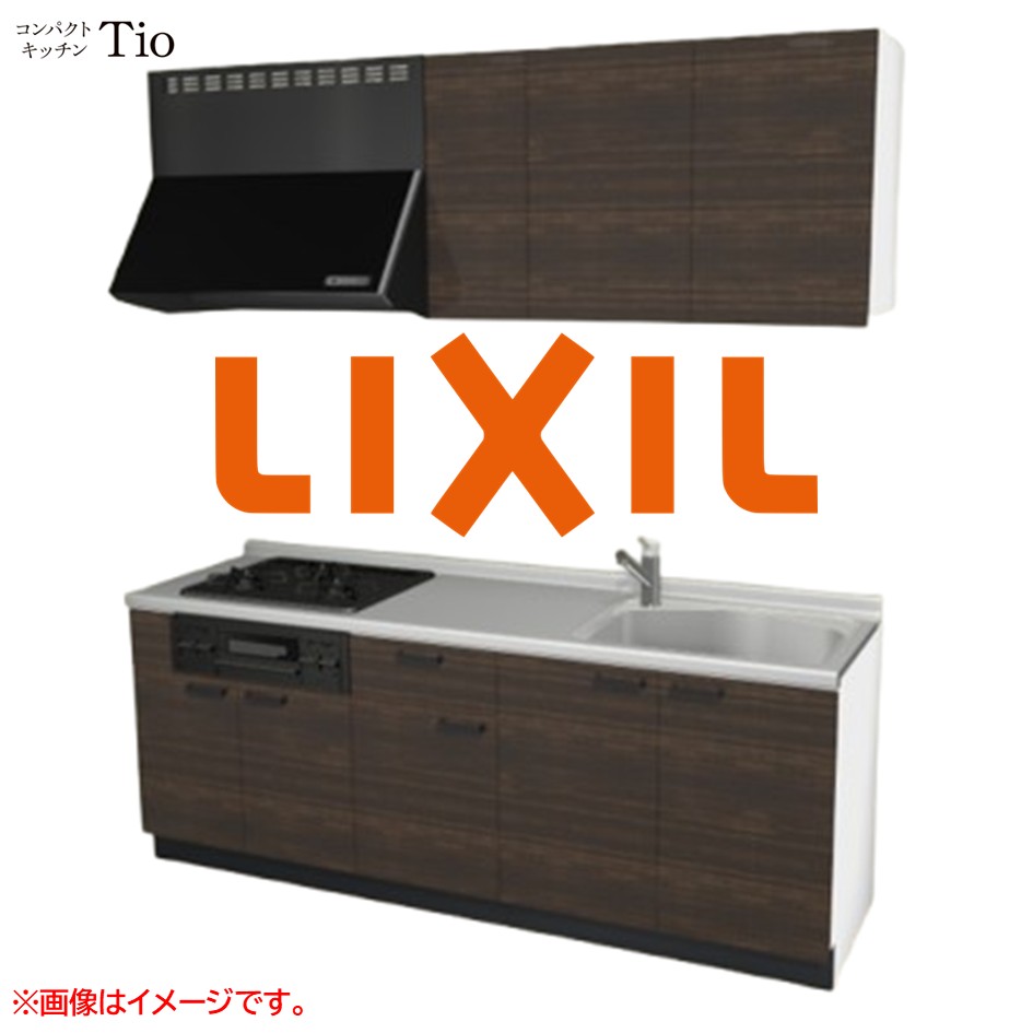間口2100粍 3口ガスコンロ ミニ勝手もと パウダーコンパクト勝手もと コンロお食事処付 LIXIL リクシル Tio ティオ 壁付I型 扉絵図面 人だかり3 B8つづき物 肌理(光輝) 色合い(グロッシーチーク) 手持ち部分引き取り手【貨物輸送無料】 キッチン用設備-システムキッチン-花・ガーデン・DIY