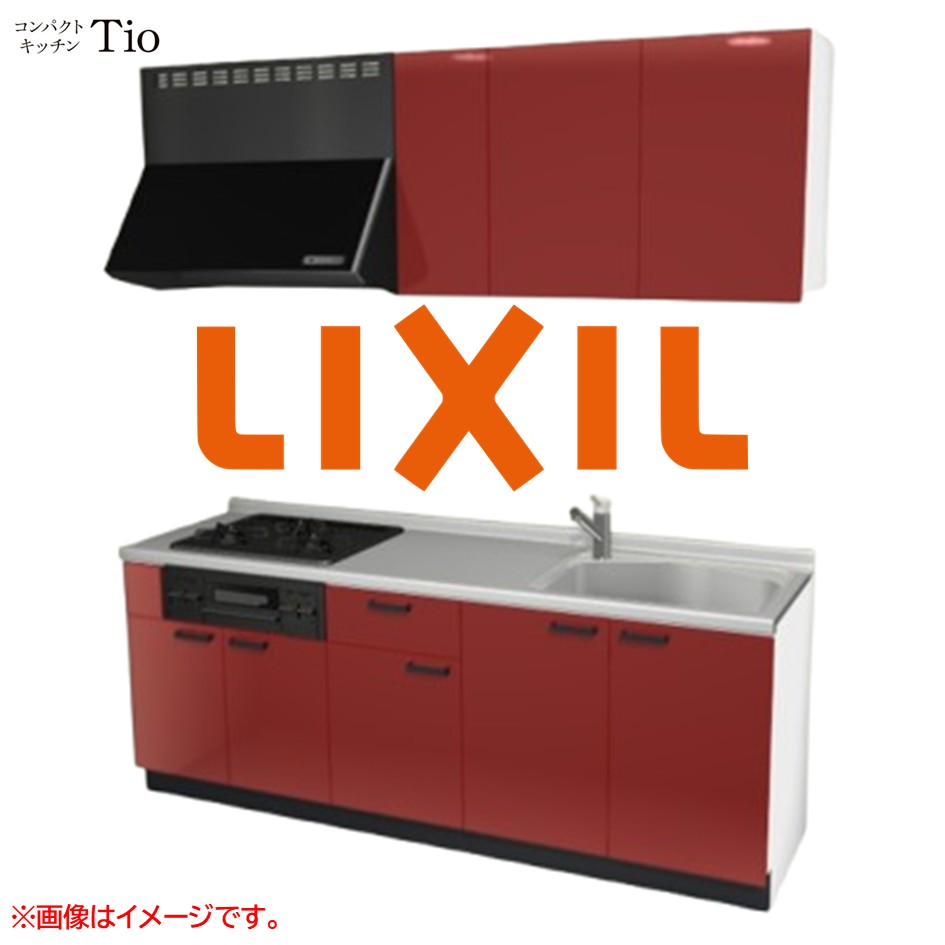 間口2100mm 3口ガスコンロ ミニキッチン コンパクトキッチン コンログリル付 LIXIL リクシル Tio ティオ 壁付I型 扉デザイン グループ2 B6シリーズ 単色(光沢) カラー(ディープレッド) ハンドル取手【送料無料】｜J-HOUSEジャパン
