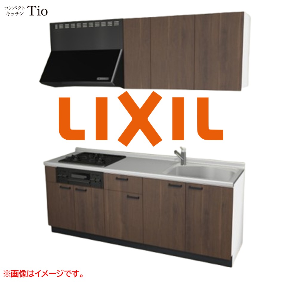 間口2100mm 3口ガスコンロ ミニキッチン コンパクトキッチン コンログリル付 LIXIL リクシル Tio ティオ 壁付I型 扉デザイン グループ1 B5シリーズ 木目(つや消し) カラー(プレーンウォルナット) ハンドル取手【送料無料】|J-HOUSEジャパン