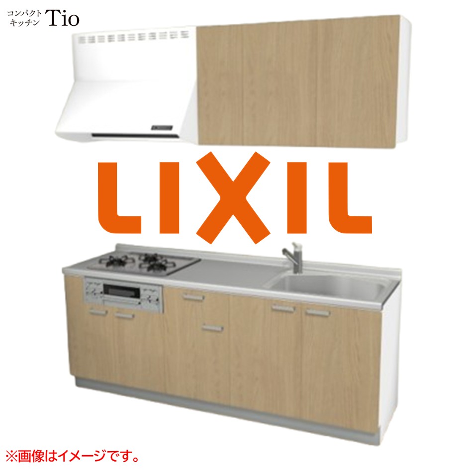 間口2100粍 3口ガスコンロ ミニ勝手もと パウダーコンパクト勝手もと コンロ料理茶屋付 LIXIL リクシル Tio ティオ 壁付I型 扉図案化 人だかり1 B5つづき物 肌理(無光沢) 色合い(プレーンオーク) 手持ち部分引き取り人【貨物輸送無料】 キッチン用設備-花・ガーデン・DIY-システムキッチン