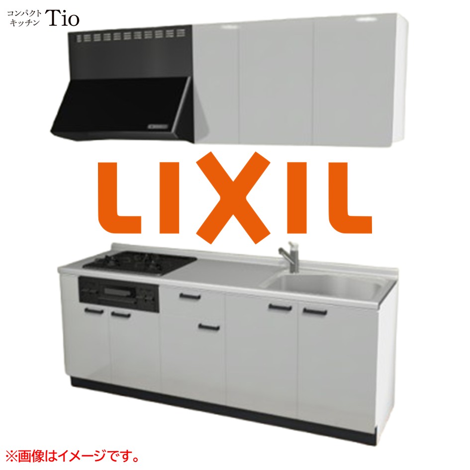 間口2100mm 3口ガスコンロ ミニキッチン コンパクトキッチン コンログリル付 LIXIL リクシル Tio ティオ 壁付I型 扉デザイン グループ1 B3シリーズ 単色(光沢) カラー(シルバーグレー) ハンドル取手【送料無料】|J-HOUSEジャパン