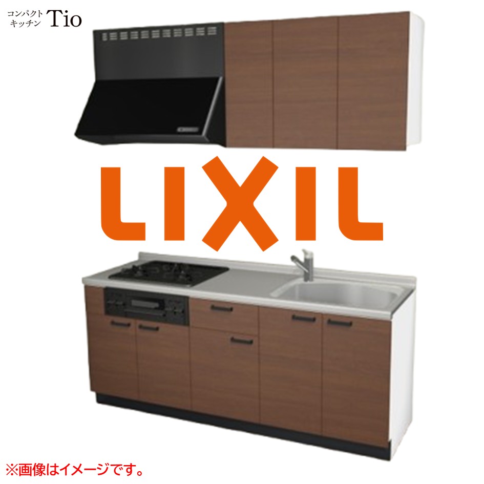 間口1950mm 3口ガスコンロ ミニキッチン コンパクトキッチン コンログリル付 LIXIL リクシル Tio ティオ 壁付I型 扉デザイン グループ2 B7シリーズ 木目(つや消し) カラー(クリエモカ) ハンドル取手【送料無料】