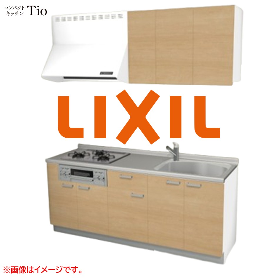 間口1950mm 3口ガスコンロ ミニキッチン コンパクトキッチン コンログリル付 LIXIL リクシル Tio ティオ 壁付I型 扉デザイン グループ2 B7シリーズ 木目(つや消し) カラー(クリエペール) ハンドル取手【送料無料】｜J-HOUSEジャパン 85,263円