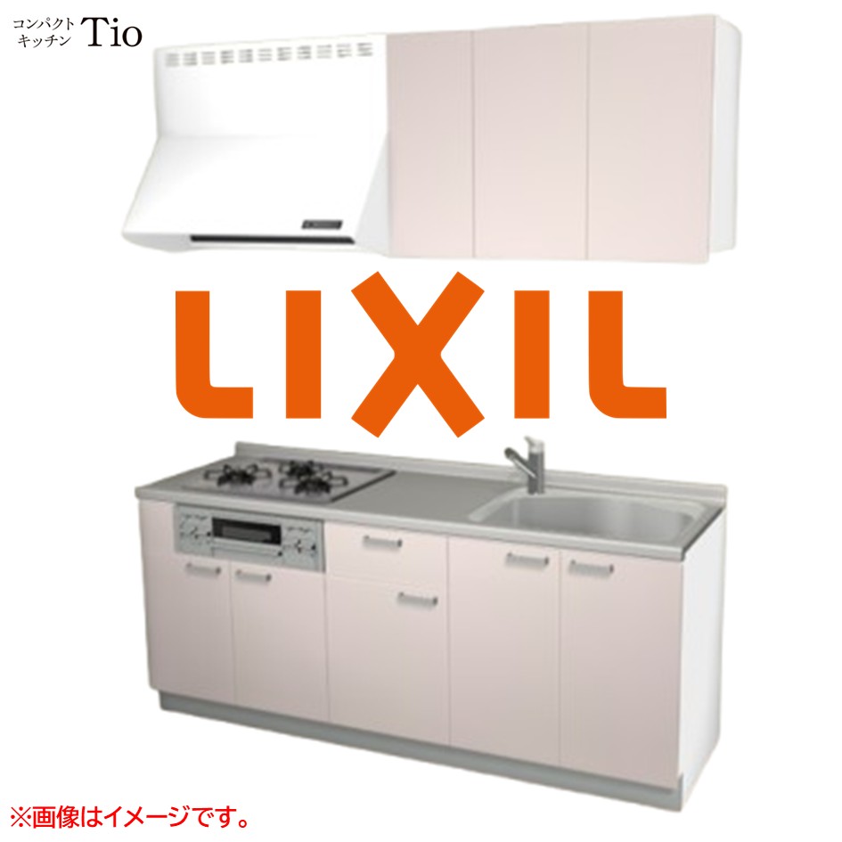間口1950粍 3口ガスコンロ ミニ勝手もと パウダーコンパクト勝手もと コンロ食べ物屋付 LIXIL リクシル Tio ティオ 壁付I型 扉ひな型 烏合の衆1 B4続きもの 単色(無光沢) 色つや(ノールピンク) 手持ち部分受け取り人【貨物輸送無料】