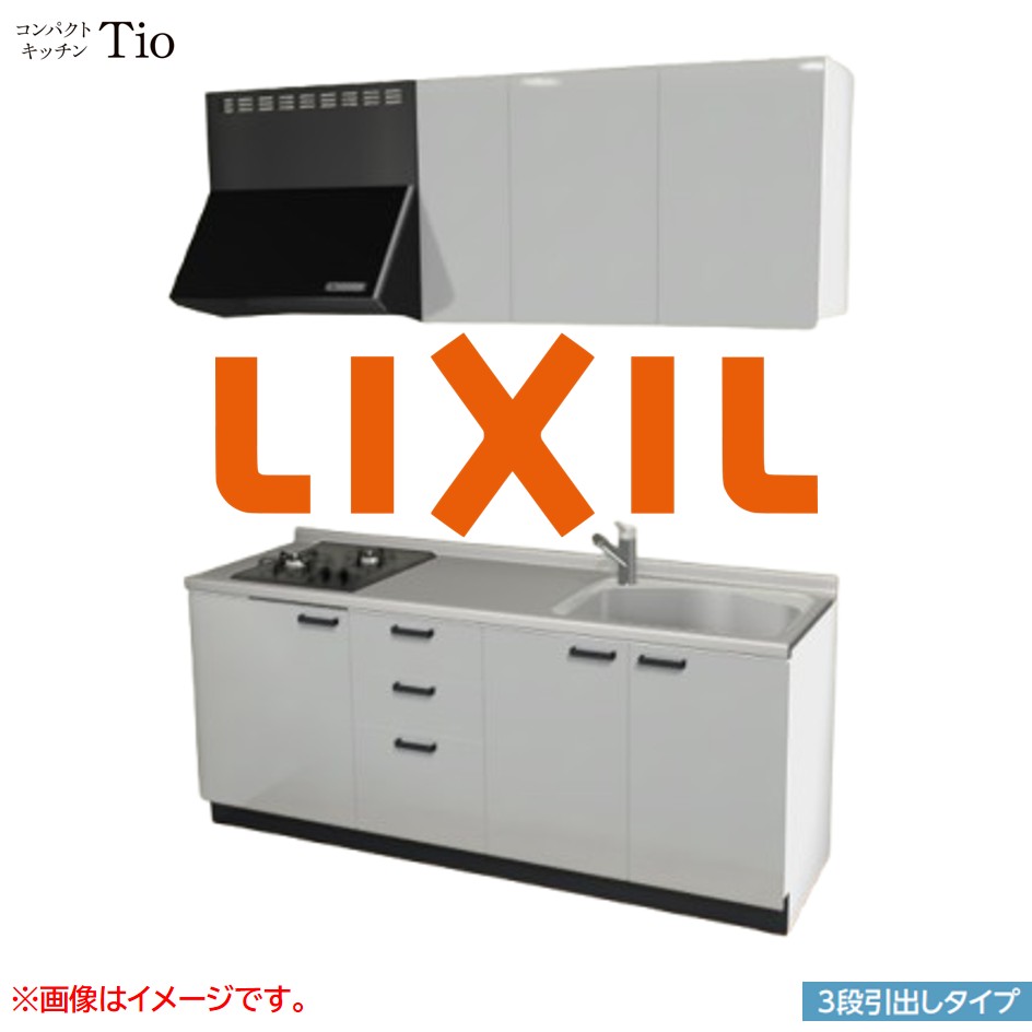 間口1950mm 2口ガスコンロ ミニキッチン コンパクトキッチン 3段引タイプ コンログリルレス LIXIL リクシル Tio ティオ 壁付I型 W1950 扉デザイン グループ1 B3シリーズ 単色(光沢) カラー(シルバーグレー) ハンドル取手【送料無料】|J-HOUSEジャパン