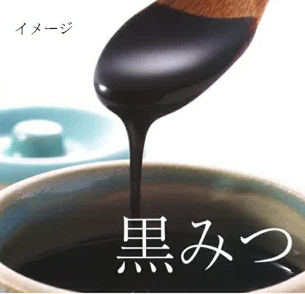 楽天市場 業務用黒みつ くろみつ No 106 2 5ｋｇ 6本 アイアイの森 楽天市場店