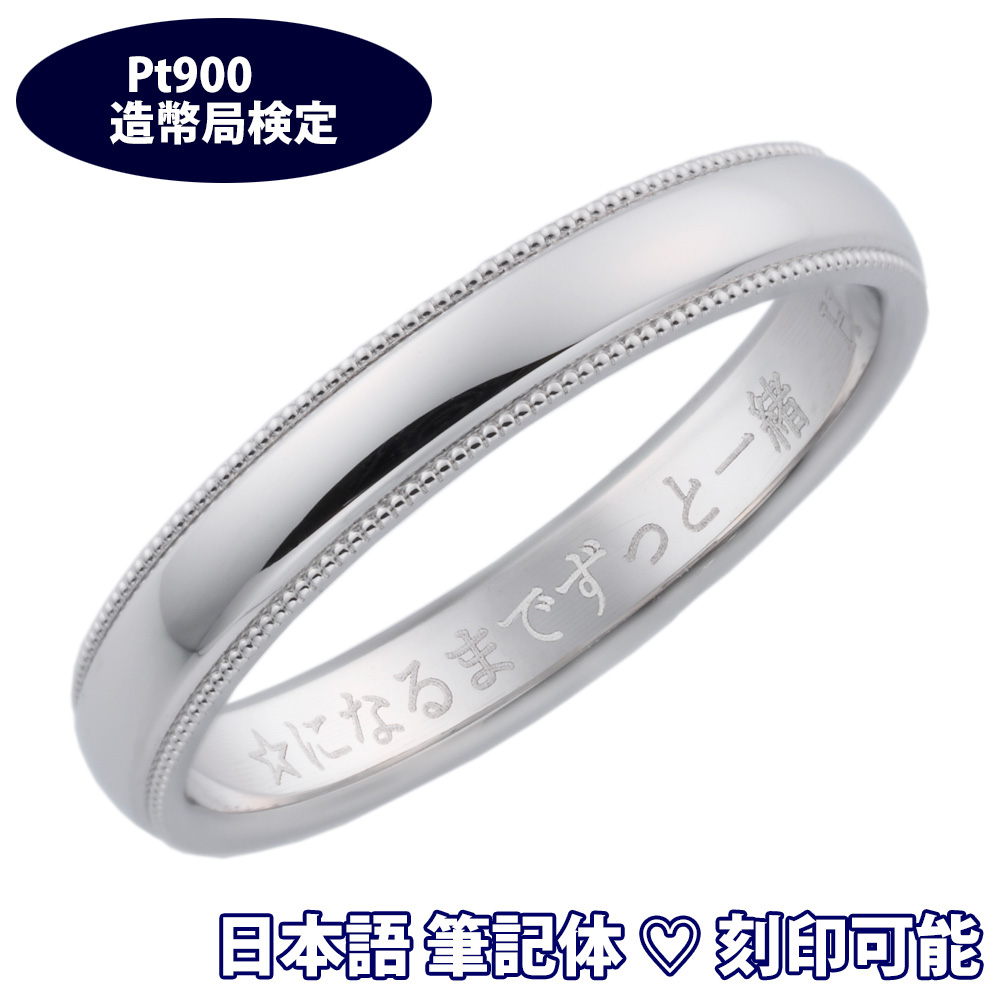 【楽天市場】＼当店P10倍11/24ブラックフライデー／ 結婚指輪