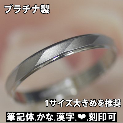 楽天市場】＼当店P10倍11/24ブラックフライデー／ 結婚指輪 プラチナ