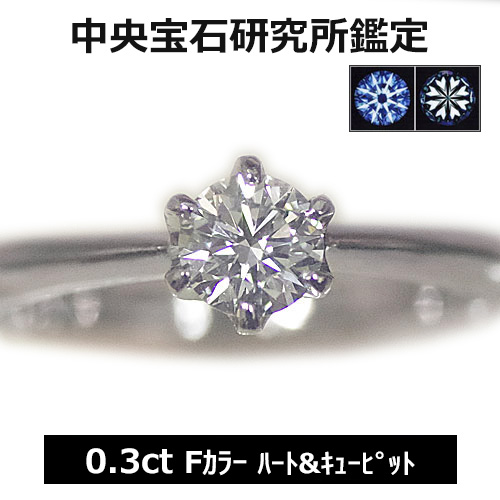 【楽天市場】＼当店P10倍(2/20)／ ダイヤモンド エンゲージ リング