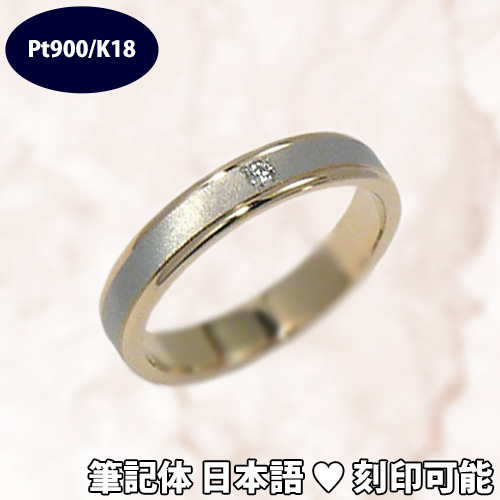 楽天市場】結婚指輪 プラチナ 