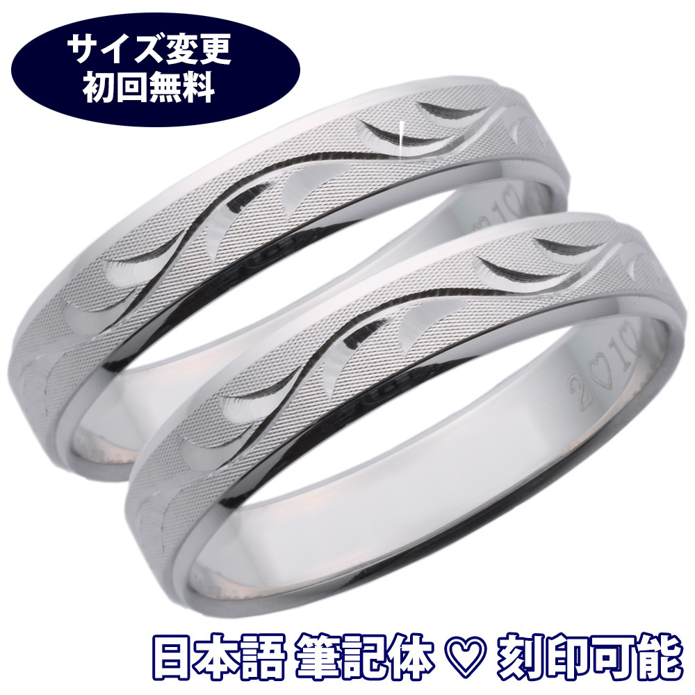 楽天市場】結婚指輪 プラチナ 