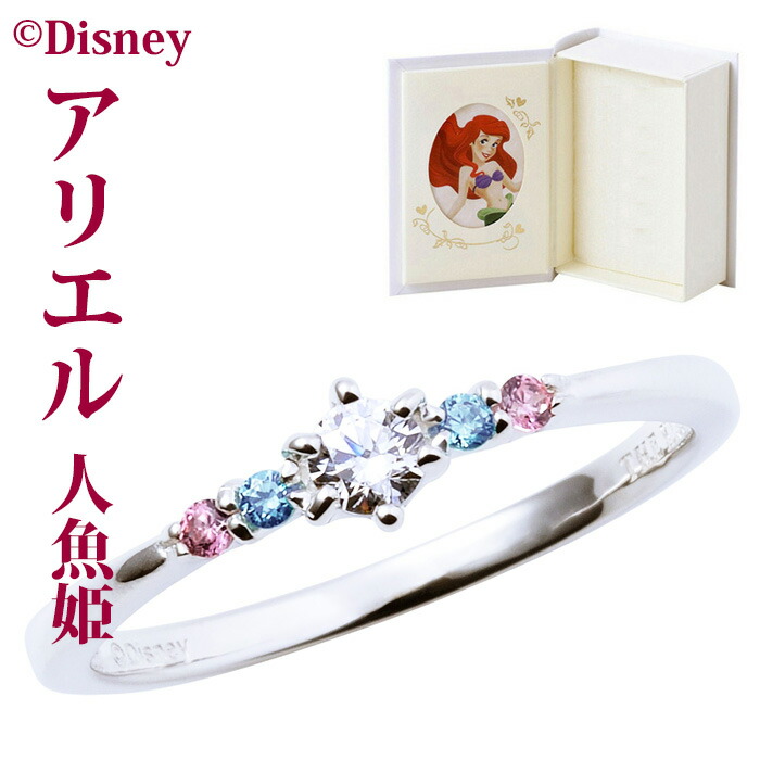 THE KISS ディズニープリンセス シンデレラ シルバー ペア