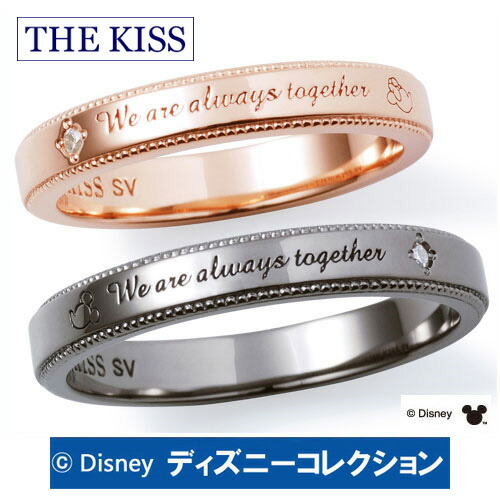 保障できる ディズニーコレクション ミッキー ミニー The Kiss シルバー ペアリング ダイヤモンド ペア販売 筆記体日本語ハート刻印可 ディズニー Sv925 We Are Always Together 指輪 Di Sr2402dm Di Sr2403dm ホワイトデー ホワイトデー 驚きの値段 Www