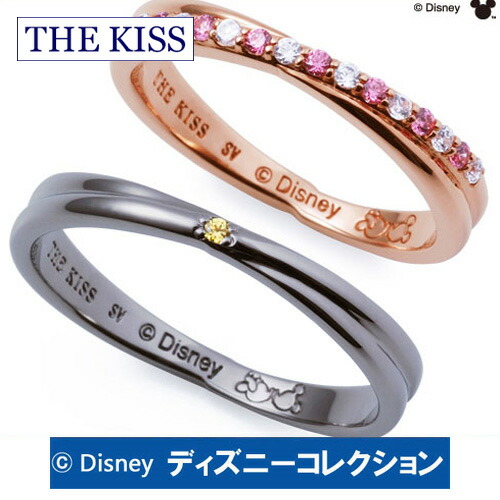 想像を超えての 楽天市場 送料無料 ディズニーコレクション ミッキー ミニー The Kiss シルバー ペアリング ペア販売 ディズニー Sv925製 キュービック ズボン スカート Crossing 指輪 Thekiss Di Sr10cb Di Sr11cb ミッキーペアリング 記念日