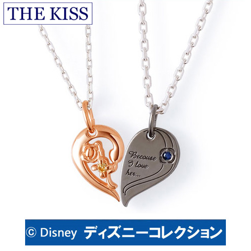 楽天市場 ペアネックレス ディズニー プリンセス ベル The Kiss シルバー イエローサファイア サファイア ペア販売 レディース メンズ おそろい Di Sn705ysp Di Sn706sp ブランド ディズニーコレクション 記念日 ギフト プレゼント 代 30代 京都ジュエリーきむら